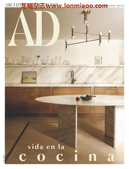 [西班牙版]Architectural Digest 建筑辑要 安邸AD 2021年5月刊